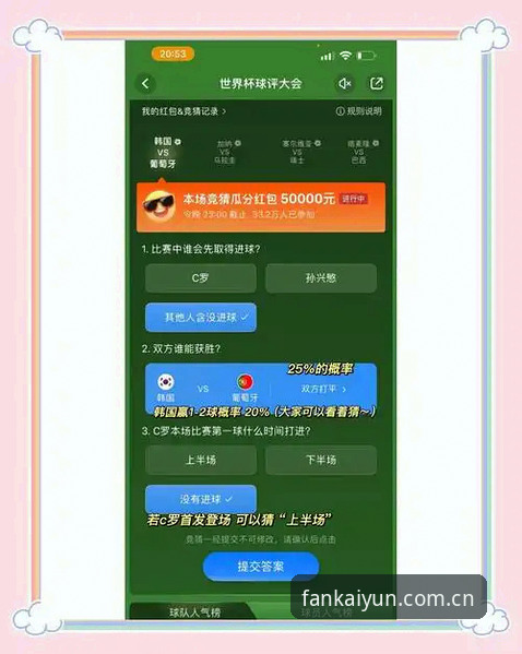 电脑端小组赛竞猜官方主站登录全流程拆解：从入口选择到赛前数据的实操指南